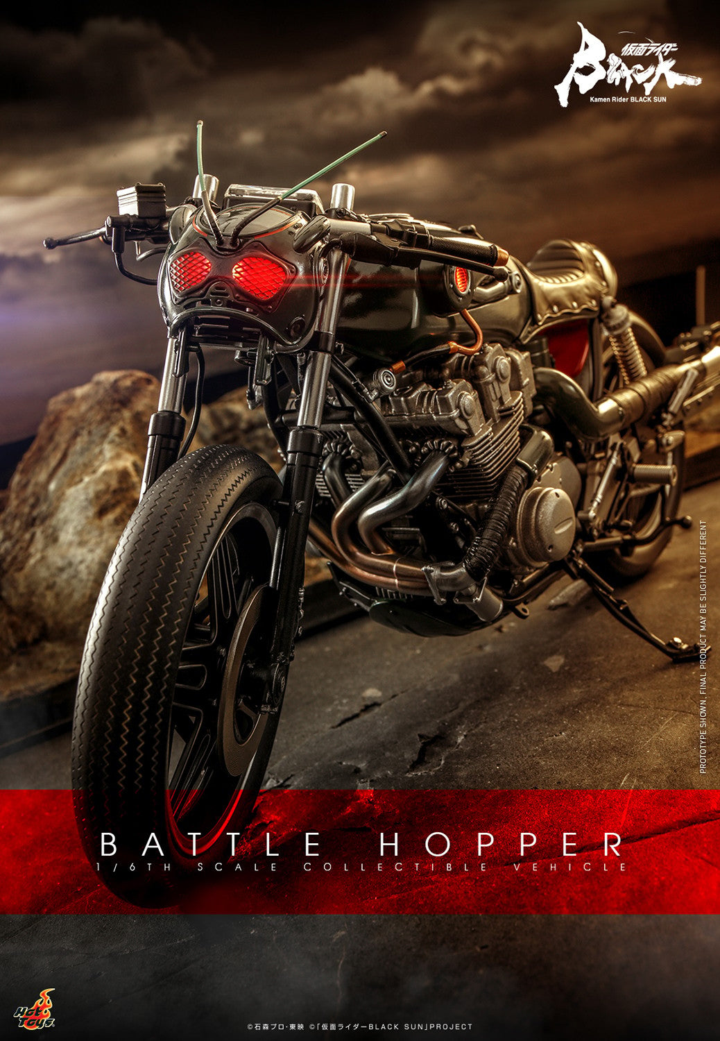 Kamen Rider Black Sun Sixth Scale Figure