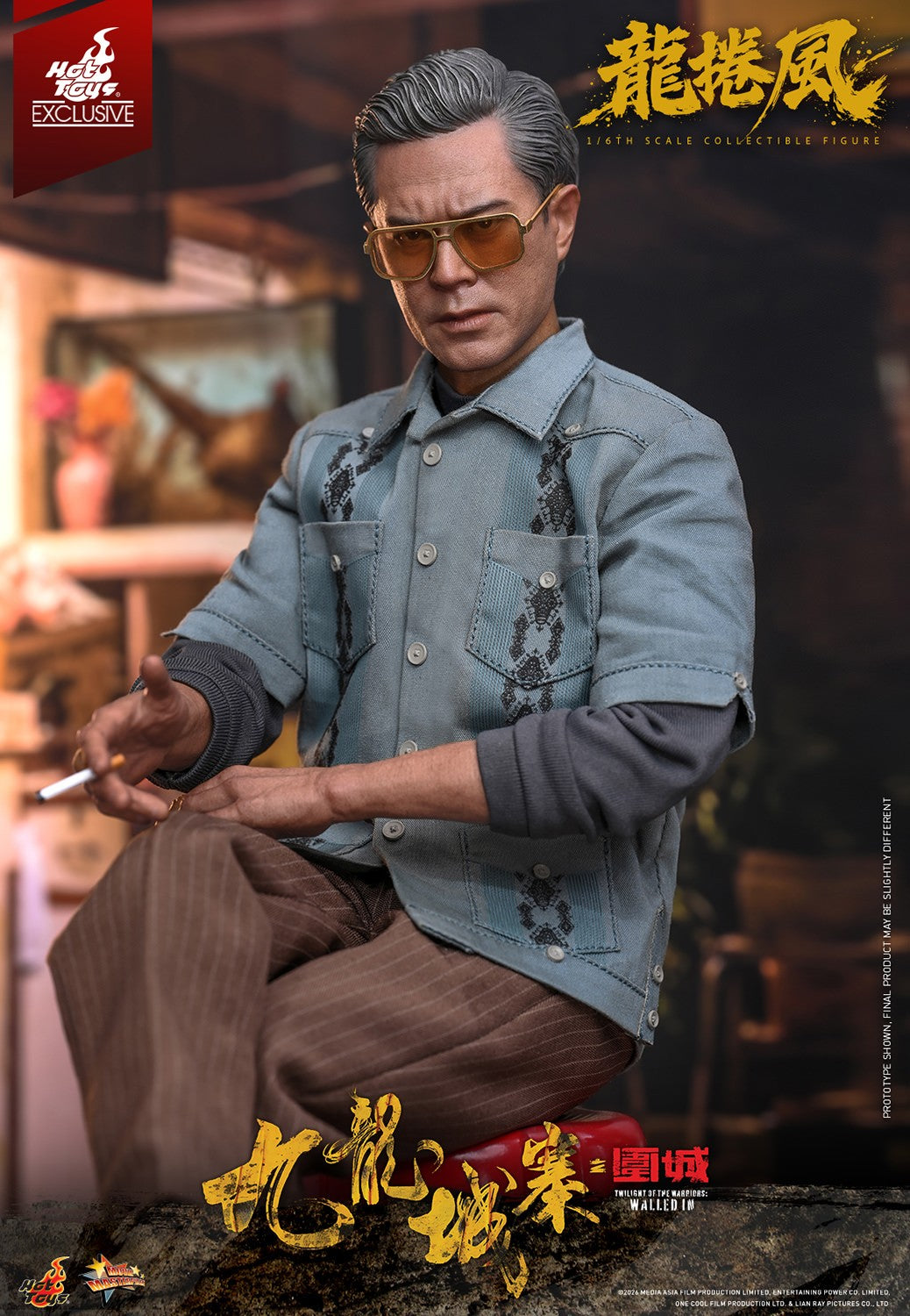 Cyclone Twilight of the Warriors: Walled In Sixth Scale Figure