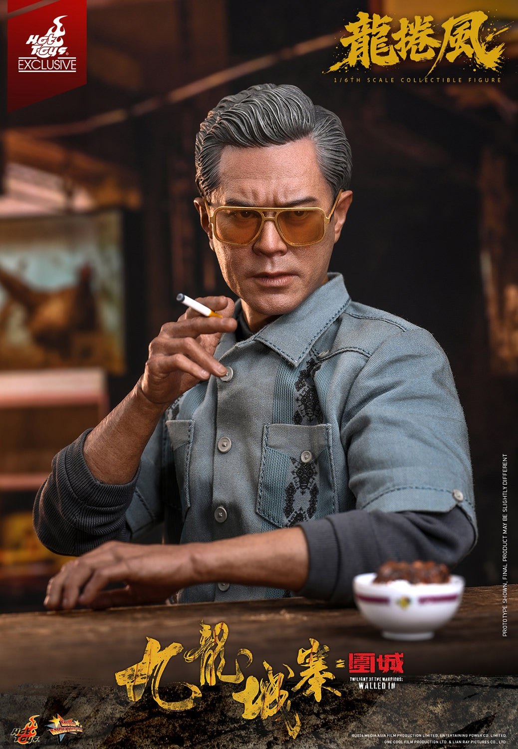 Cyclone Twilight of the Warriors: Walled In Sixth Scale Figure